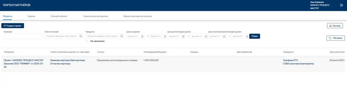 Информативная колонка по проекту, текущий статус проекта